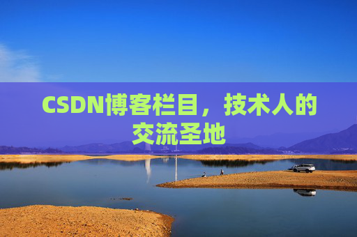 CSDN博客中的数学公式应用与解析